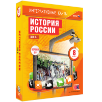 Интерактивные карты. История России. XIX в. 8 класс - «globural.ru» - Набережные Челны