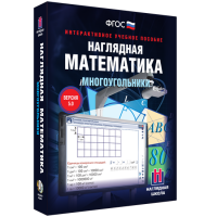 Наглядная математика. Многоугольники - «globural.ru» - Набережные Челны