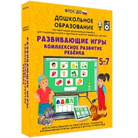 Интерактивное развивающее пособие "Развивающие игры. Комплексное развитие ребенка" - «globural.ru» - Набережные Челны