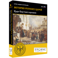 Медиа коллекция "История русских царей. Цари Смутного времени" - «globural.ru» - Набережные Челны