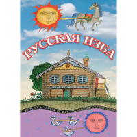 DVD Русская изба - «globural.ru» - Набережные Челны