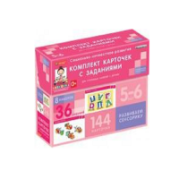 Развиваем сенсорику (5-6 лет) - «globural.ru» - Набережные Челны