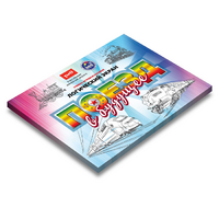 Развивающий планшет "Логический экран" - «globural.ru» - Набережные Челны