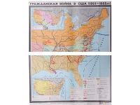 Учебная карта "Гражданская война в США в 1861 - 1865 гг. 1180*980 мм" (матовое, 2-стороннее лам.) - «globural.ru» - Набережные Челны