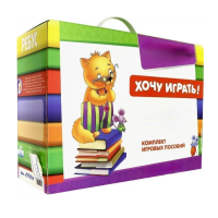 Набор игр в чемоданчике "Маленьким-удаленьким" 3+ - «globural.ru» - Набережные Челны