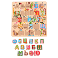 Рамка - вкладыш "Алфавит" - «globural.ru» - Набережные Челны