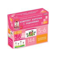 Развиваем мышление (5-6 лет) - «globural.ru» - Набережные Челны