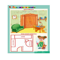 Комплект таблиц. Математика 5-6 лет. "Скоро в школу". - «globural.ru» - Набережные Челны