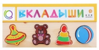 Комплект рамок - вкладышей для развития мелкой моторики - «globural.ru» - Набережные Челны