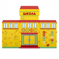 Учебно-игровой макет "Школа" мобильный - «globural.ru» - Набережные Челны