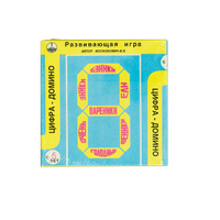 Развивающая игра "Домино" - «globural.ru» - Набережные Челны