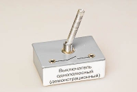 Выключатель однополюсный (демонстрационный) - «globural.ru» - Набережные Челны