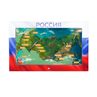 Интерактивная панель «Цвета России»  - «globural.ru» - Набережные Челны