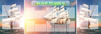 Стенд "Изостудия" - «globural.ru» - Набережные Челны