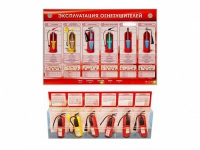 Электрифицированный стенд-тренажер "Эксплуатация огнетушителей" с разрезными агрегатами - «globural.ru» - Набережные Челны