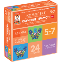 Комплект динамических раздаточных пособий со шнурком. Обучение грамоте. 5-7 лет - «globural.ru» - Набережные Челны
