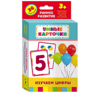 Карточки Домана "Изучаем цифры" - «globural.ru» - Набережные Челны