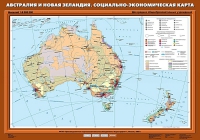 Комплект настенных учебных карт "География 10 класс" - «globural.ru» - Набережные Челны