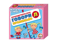 Логопедическое лото "Говори правильно «Л»" - «globural.ru» - Набережные Челны