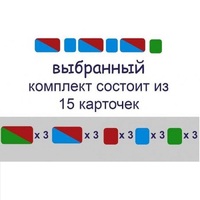 Карточки для фонетического разбора Раздаточные - «globural.ru» - Набережные Челны