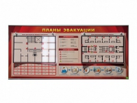 Электрифицированный интерактивный стенд "Планы эвакуации" с маркерными фолиями - «globural.ru» - Набережные Челны