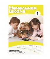 Инструктивно-методические материалы для ДОУ. Версия 1.0 (брошюра + CD).  - «globural.ru» - Набережные Челны