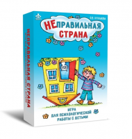Комплект игр для психологической работы - «globural.ru» - Набережные Челны
