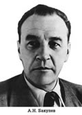 Комплект плакатов "Портреты учёных-медиков".  - «globural.ru» - Набережные Челны