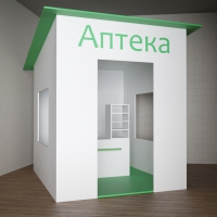 Игровой домик «Аптека» - «globural.ru» - Набережные Челны