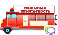 Стенд "Пожарная безопасность" (вариант 3) - «globural.ru» - Набережные Челны