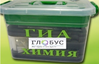 Набор для проведения ОГЭ (ГИА) по химии - «globural.ru» - Набережные Челны
