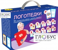 Набор для развития правильной речи "Логопедический" - «globural.ru» - Набережные Челны