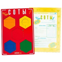 Логическая игра "Чудо-Соты 1" - «globural.ru» - Набережные Челны