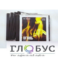 Набор CD дисков для релаксации (вариант 1) - «globural.ru» - Набережные Челны