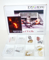 Коллекция "Чугун и сталь" 11 образцов - «globural.ru» - Набережные Челны