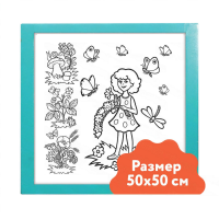 Настенный модуль «Раскраска - 50х50» - «globural.ru» - Набережные Челны