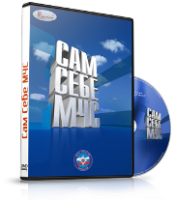 Электронное издание "Сам себе МЧС" - «globural.ru» - Набережные Челны