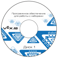 Программное обеспечение для работы с конструкторами VEX - «globural.ru» - Набережные Челны