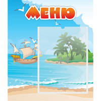Стенд "Меню" №13 - «globural.ru» - Набережные Челны