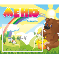 Стенд "Меню" №23 - «globural.ru» - Набережные Челны