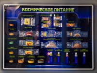 Стенд-макет "Космическое питание - «globural.ru» - Набережные Челны