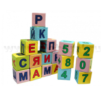 Кубики с буквами и цифрами - «globural.ru» - Набережные Челны