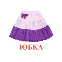 Карточки Домана "Одежда-1" - «globural.ru» - Набережные Челны