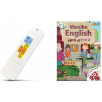 Игры для активизации разговорной речи "Mersibo English для детей" на USB - носителе - «globural.ru» - Набережные Челны