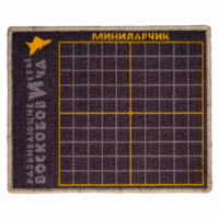 Игровое поле "МиниЛарчик" - «globural.ru» - Набережные Челны