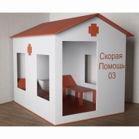 Игровой домик «Скорая помощь» - «globural.ru» - Набережные Челны
