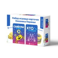 Настольная игра "Океаника Пиранья 3 в 1" - «globural.ru» - Набережные Челны
