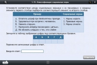 Интерактивные курсы. Обществознание 10 классы. Базовый - «globural.ru» - Набережные Челны