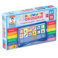 Развивающий тренажёр "Разноцветные окошки" 5-7 лет. Базовый комплект - «globural.ru» - Набережные Челны