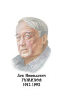 Комплект портретов "Русские историки" - «globural.ru» - Набережные Челны